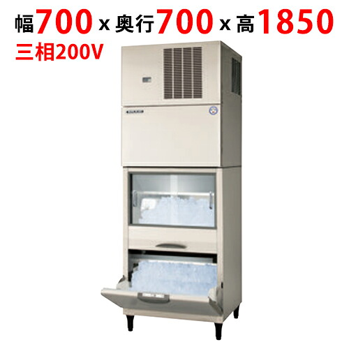 FIC-A240KRS2SFT【フクシマガリレイ】製氷機(スタックオンスリムタイプ) 幅700&times;奥行700&times;高さ1850(mm)【業務用/新品】【送料無料】｜業務用厨房のテンポス