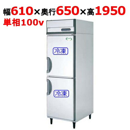 GRN-062FX(旧：GRN-062FM) 【フクシマ小峡谷花の冠】ノンフロン縦型凍結器 幅610×奥ふかさ650×高さ1950 単相100V/御勤め用/新品/貨物輸送無料