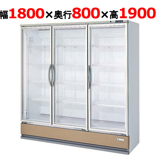 【フクシマ小峡谷花の冠】冷蔵リーチインショーケース MRF-180GWTR2 幅1800×奥ぶかさ800×高さ1900(粍) 単相100V/三相200V両ワット数【貨物輸送無料】【お役目用/新品】