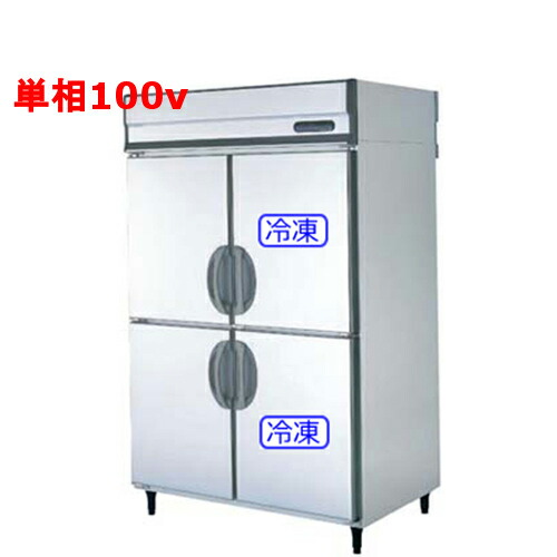 国産短納期 薄型業務用冷凍冷蔵庫 業務用厨房機器 家具 食器inbis 椅子 幅10 奥行650 高さ1950mm 冷凍冷蔵庫 グリラー 業務用冷凍冷蔵庫 縦型冷凍冷蔵庫 幅10 奥行650 高さ1950mm Urn 122pm6 旧型式 Urn 122pm3 Urn 42pm1 福島工業 国産短納期 薄型業務用冷凍冷蔵庫 業務用厨房機器 家具 食器inbis 椅子 幅10 奥行650 高さ1950mm 冷凍冷蔵庫 グリラー 業務用冷凍冷蔵庫 縦型冷凍冷蔵庫 幅10 奥行650 高さ1950mm Urn 122pm6 旧型式 Urn 122pm3 Urn 42pm1 福島工業