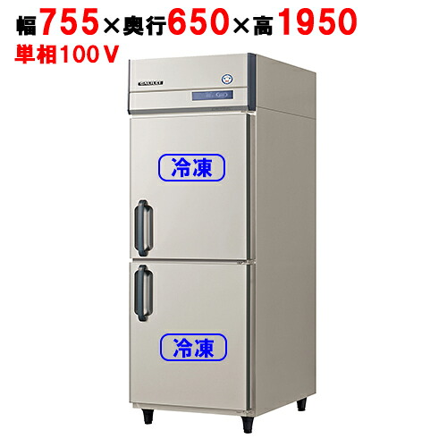 GRN-082FX(旧：GRN-082FM) 【フクシマ小峡谷花の冠】ノンフロン縦型冷凍器 幅755×奥ふかさ650×高さ1950 単相100V/御役目用/新品/貨物輸送無料