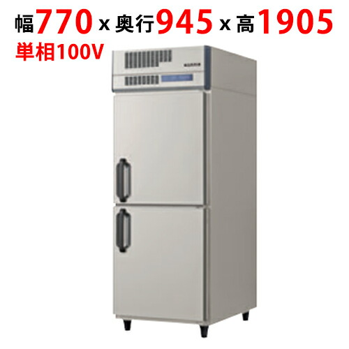 【業務用/新品】【フクシマガリレイ】リターダー BTX-140SS 幅770×奥行945×高さ1905(mm)【送料無料】