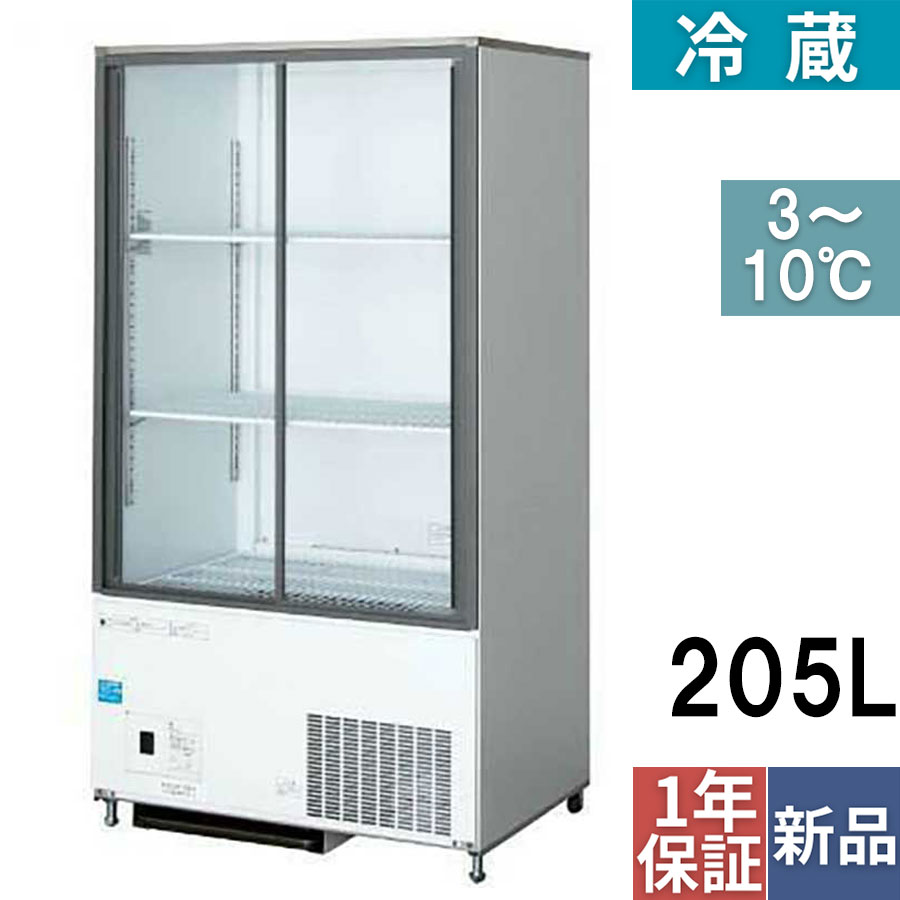 楽天市場】業務用 新品 冷蔵ショーケース TBCR-845LX 幅750×奥行