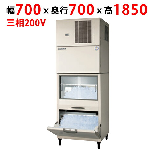 FIC-A240HS3SFT【フクシマガリレイ】製氷機(スタックオンスリムタイプ・ハーフキューブ) 幅700×奥行700×高さ1850(mm)【業務用/新品】【送料無料】