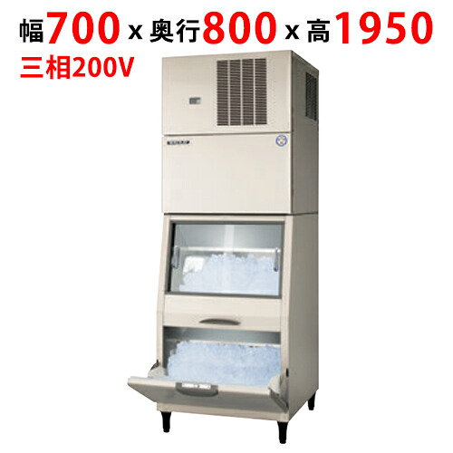 FIC-A240HS3ST【フクシマガリレイ】製氷機(スタックオンスリムタイプ・ハーフキューブ) 幅700×奥行800×高さ1950(mm)【業務用/新品】【送料無料】|業務用厨房のテンポス