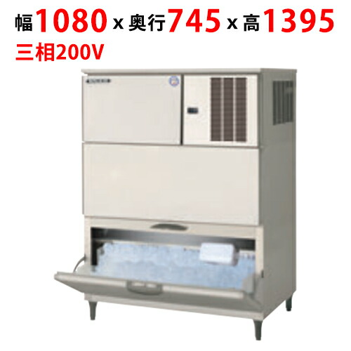FIC-A240KL3AT【フクシマガリレイ】製氷機(スタックオン空冷タイプ) 幅1080×奥行745×高さ1395(mm)【業務用/新品】【送料無料】