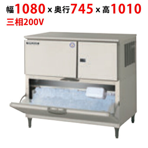 FIC-A240KRL2T【フクシマガリレイ】製氷機(空冷リモート式) 幅1080×奥行745×高さ1010(mm)【業務用/新品】【送料無料】