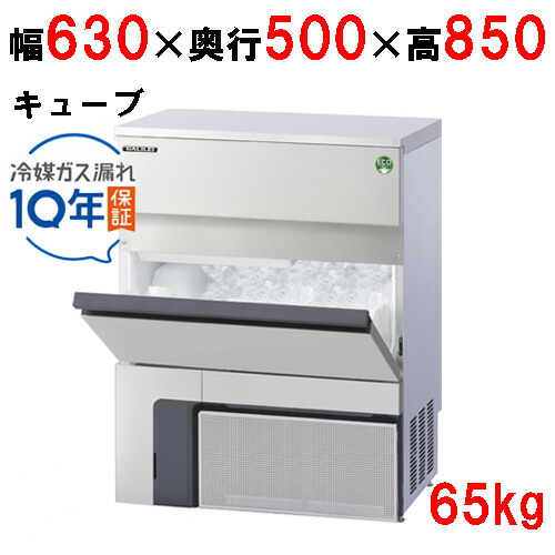 楽天市場】【業務用/新品】【パナソニック】キューブアイス製氷 楽天市場】【業務用/新品】【パナソニック】キューブアイス製氷
