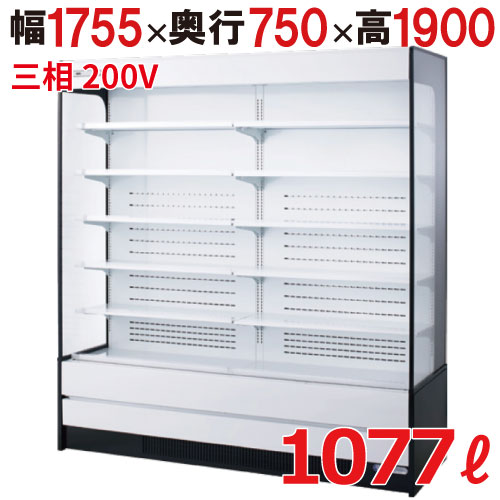 【フクシマガリレイ】インバーター制御多段オープンショーケース MEK-63GKTA5L（旧型式：MEK-62GKTA5L） 幅1755×奥行750×高さ1900 キャスター付 【送料無料】【業務用/新品】