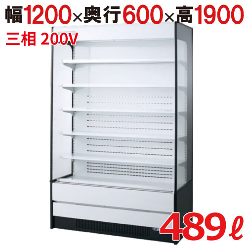 【フクシマガリレイ】インバーター制御多段オープンショーケース MEU-43GKTA5L(旧型式：MEU-42GKTA5L) 幅1200×奥行600×高さ1900 キャスター付 【送料無料】【業務用/新品】