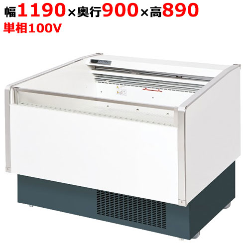 限定値下【福島工業 冷蔵ショーケース MRN-42RGBSPS】人気木目調！ 福島工業 冷蔵ショーケース MRN-42RGBSPS】 人気木目調 福島工業 冷蔵