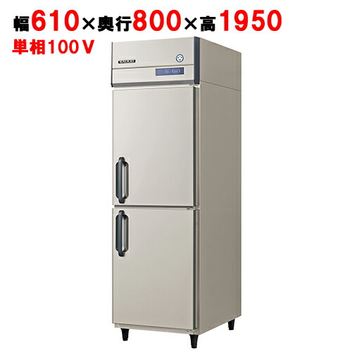 楽天市場】GND-060MX【フクシマガリレイ】うどん熟成庫 幅610×奥行800