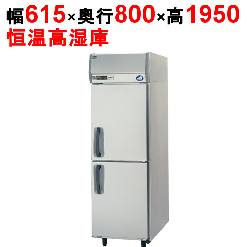 【お役目用/新品】【パナソニック】 縦型恒温高湿庫   SHR-K681 幅615×奥ふかさ800×高さ1950(粍) 単相100V【貨物輸送無料】