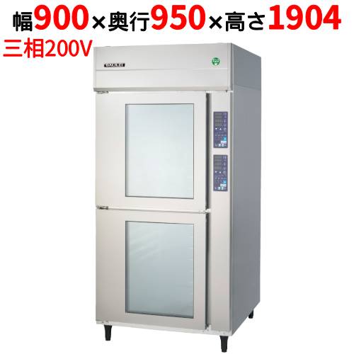 BDX-236STX-WB【フクシマガリレイ】ベーカリー機器(2室ドゥコンディショナー：36枚差しW900タイプ 食パン用) 幅900×奥行950×高さ1904(mm)【業務用/新品】【送料無料】