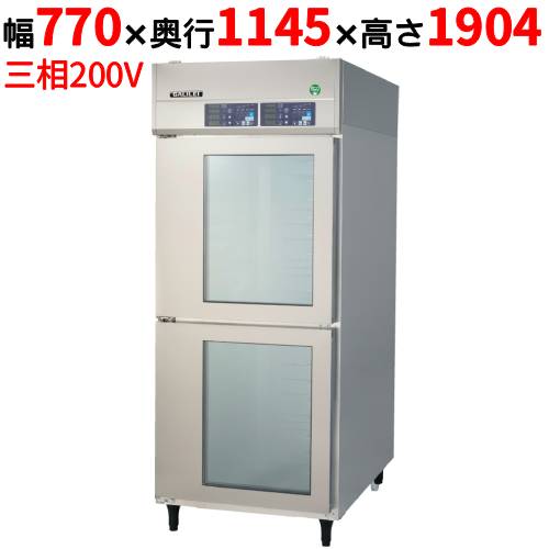 BDZ-236STX-WB【フクシマガリレイ】ベーカリー機器(2室ドゥコンディショナー：36枚差しW770タイプ 食パン用) 幅770×奥行1145×高さ1904(mm)【業務用/新品】【送料無料】