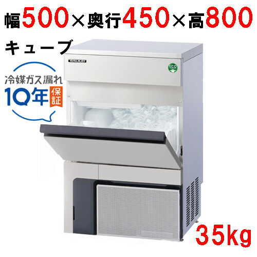 楽天市場】【在庫特価品│残りわずか！】 フクシマガリレイ FIC