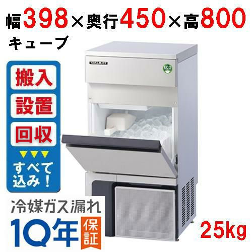 Fukushima 製氷機 25kg 楽天市場】新品 福島工業(フクシマ) 製氷機 FIC-25KTXアンダー
