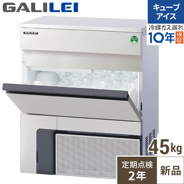 楽天市場】【4月まで延長！搬入設置10％OFF】FIC-45KTX【フクシマ 