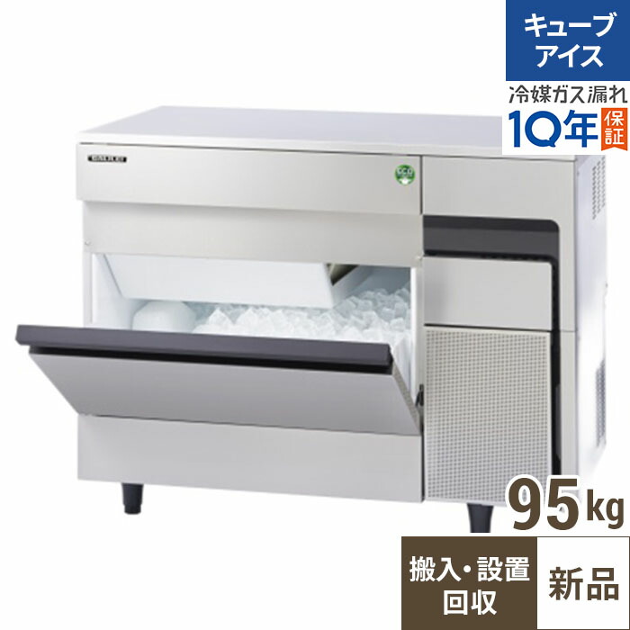 楽天市場】【保守メンテナンスサービス付セット商品】FIC-95KTX 