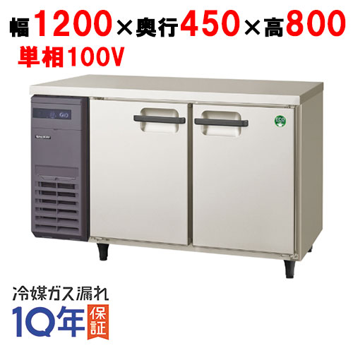 楽天市場】【12月末までのお届け分限定価格】SUR-UT1241