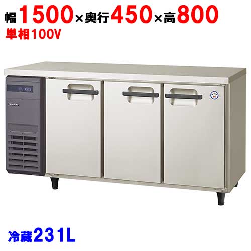 楽天市場】LCU-150RM2-E 【保守メンテナンスサービス付セット商品