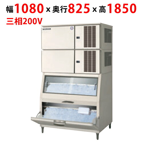 FIC-A480HL3ST【フクシマガリレイ】製氷機(スタックオンタイプ・ハーフキューブ) FIC-A480HL3ST 幅1080&times;奥行825&times;高さ1850(mm)【業務用/新品】【送料無料】｜業務用厨房のテンポス