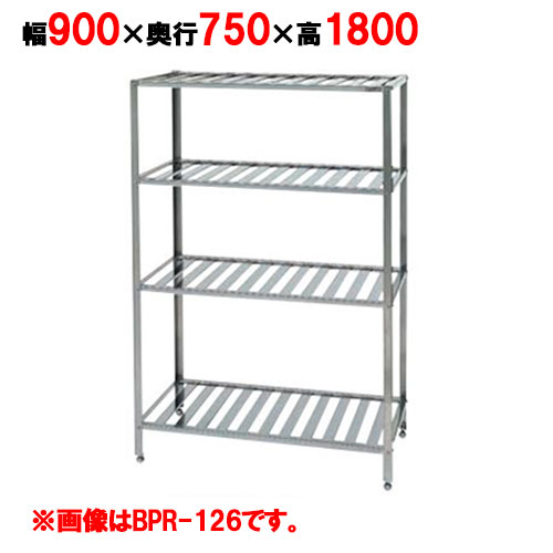 パンラック BPR-097 幅900×奥行750×高さ1800mm