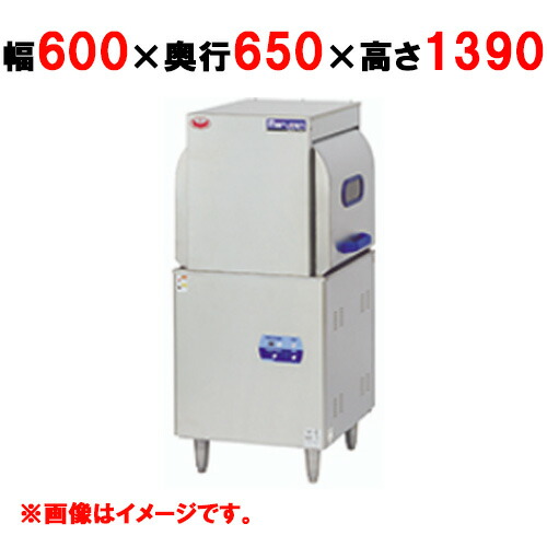 楽天市場】テンポスオリジナル TB食器洗浄機シャッタータイプ TBDW 