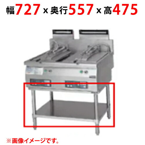 【お役目用/新品】【マルゼン】屁っ放り自動小銃餃子焼器架台 MAZ-75結核症 幅727×奥ぶかさ557×高さ475(粍) 【貨物輸送無料】