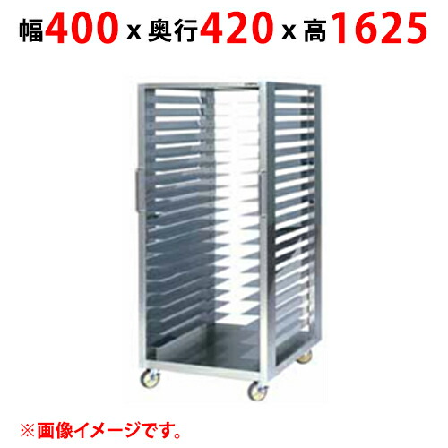 【業務用/新品】【マルゼン】ラックカート Mシリーズ用 MBRC-MT18 幅400×奥行420×高さ1625(mm) 【送料無料】