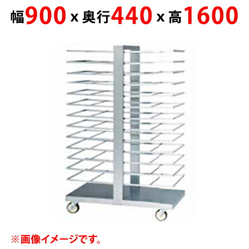トンボラック　業務用　ステンレス　１３段　W８８０ｘD４００ｘH１７７０ｍｍ トンボラック 業務用 ステンレス 13段 W880xD400xH1770mm