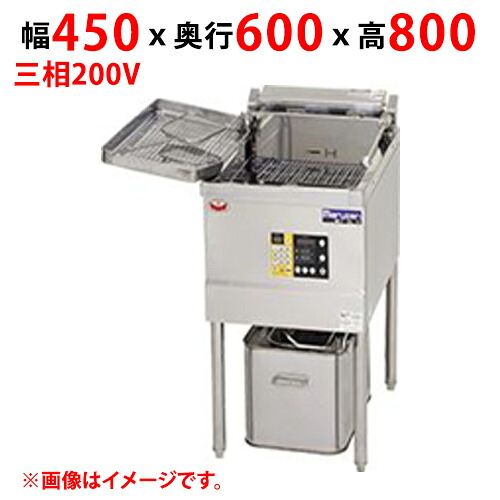 【3年保証】MEF-D18B 【マルゼン】 電気フライヤー デリカ向け 三相200V 幅450×奥行600×高さ800(mm) 【業務用/新品】【送料無料】|業務用厨房のテンポス