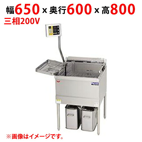 MEF-D27BL(R) 【マルゼン】 電気フライヤー デリカ向け 三相200V 幅650(820)×奥行600×高さ800(1450)(mm) 【業務用/新品】【送料無料】