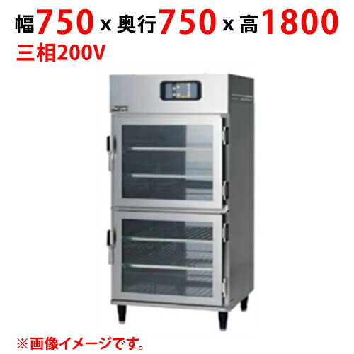 【業務用/新品】【マルゼン】温蔵庫 MEH-077GSB 幅750&times;奥行750&times;高さ1800(mm) 三相200V 50/60Hz/業務用/新品/送料別｜業務用厨房のテンポス