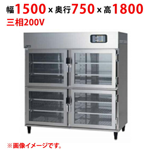 タスク使い処 新品 マルゼン 温所持庫 Meh 157gsb 領域1500 深み750 数量さ1800 Mm 三長官0v 50 60hz 送料別途鑑定 Cjprimarycares Com