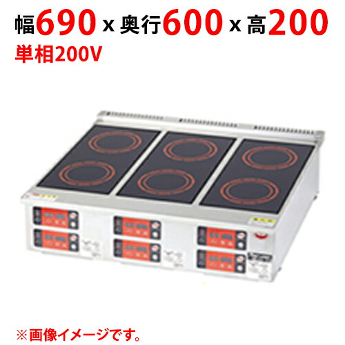 楽天市場】MIH-K3S3SC 【マルゼン】IHクリーンコンロ 幅600×奥行 楽天市場】MIH-K3S3SC 【マルゼン】IHクリーンコンロ 幅600×奥行
