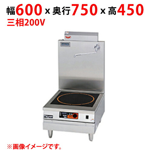 【業務用/新品】【マルゼン】ＩＨスープレンジ MIHL-K10S 幅600×奥行750×高さ450(mm) 三相200V【送料無料】