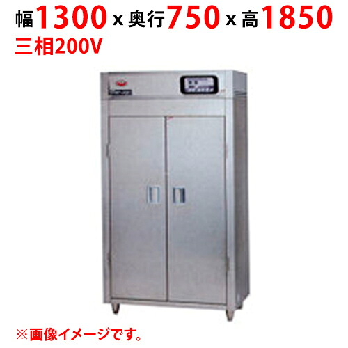 【業務用/新品】【マルゼン】器具消毒保管庫(2点感知式センサー仕様) MKH-137NE(-W) 幅1300×奥行750×高さ1850(mm) 三相200V【送料別途見積】|業務用厨房のテンポス