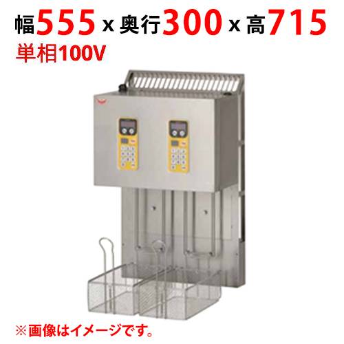MLF-IH23-3 【マルゼン】 マルチリフター MIF-23C用 3カゴタイプ 単相100V 幅555&times;奥行300&times;高さ715(mm) 【業務用/新品】【送料無料】｜業務用厨房のテンポス