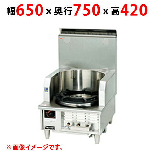 【御役目用/新品】【マルゼン】涼厨置き目領域 MLO-067GCL 幅650×奥ふかさ750×高さ420(粍) 【貨物輸送無料】 キッチン用品・食器・調理器具-業務用厨房機器・用品-中華レンジ