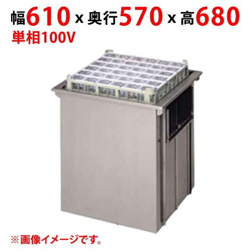 【業務用/新品】【マルゼン】食器ディスペンサー MSD-K5252H 幅610×奥行570×高さ680(mm) 単相100V 50/60Hz【送料無料】|業務用厨房のテンポス