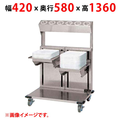 【業務用/新品】【マルゼン】食器ディスペンサー MSD-L4045-S3 幅420&times;奥行580&times;高さ1360(mm) 【送料無料】｜業務用厨房のテンポス