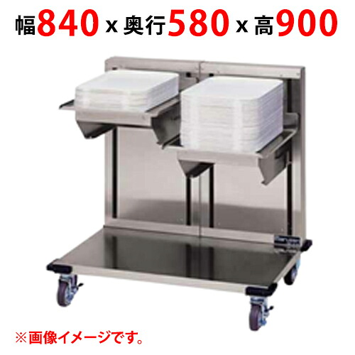 【業務用/新品】【マルゼン】食器ディスペンサー MSD-L4045W 幅840&times;奥行580&times;高さ900(mm) 【送料無料】｜業務用厨房のテンポス