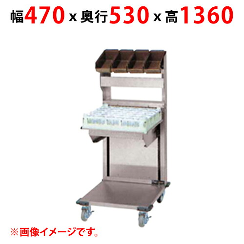【業務用/新品】【マルゼン】食器ディスペンサー MSD-L4540-G3 幅470×奥行530×高さ1360(mm) 【送料無料】|業務用厨房のテンポス