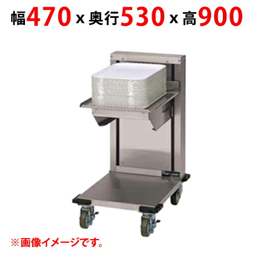 【業務用/新品】【マルゼン】食器ディスペンサー MSD-L4540 幅470×奥行530×高さ900(mm) 【送料無料】