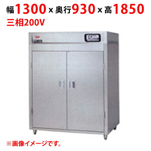 【業務用/新品】【マルゼン】食器消毒保管庫 MSH30-32WE 幅1300×奥行930×高さ1850(mm) 三相200V【送料別途見積】|業務用厨房のテンポス