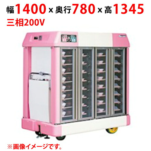 【業務用/新品】【マルゼン】温冷配膳車 自走式 MTC-24RJC 幅1400&times;奥行780&times;高さ1345(mm) 三相200V【送料別途見積】｜業務用厨房のテンポス
