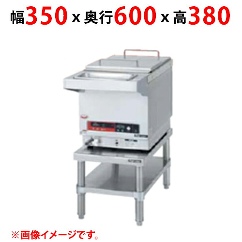 MTT-350T【マルゼン】ＴＴホットクッカー架台幅350×奥行600×高さ380(mm) /業務用/新品/送料無料