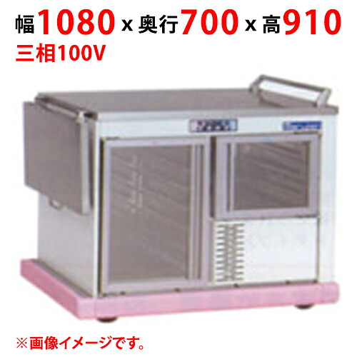 【業務用/新品】【マルゼン】ユニットワゴン MTW-10SB2 幅1080×奥行700×高さ910(mm) 三相100V 50/60Hz【送料無料】