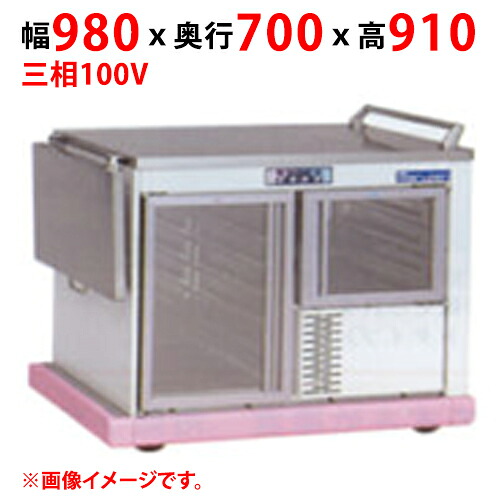 【業務用/新品】【マルゼン】ユニットワゴン MTW-10SBK 幅980×奥行700×高さ910(mm) 三相100V 50/60Hz【送料無料】